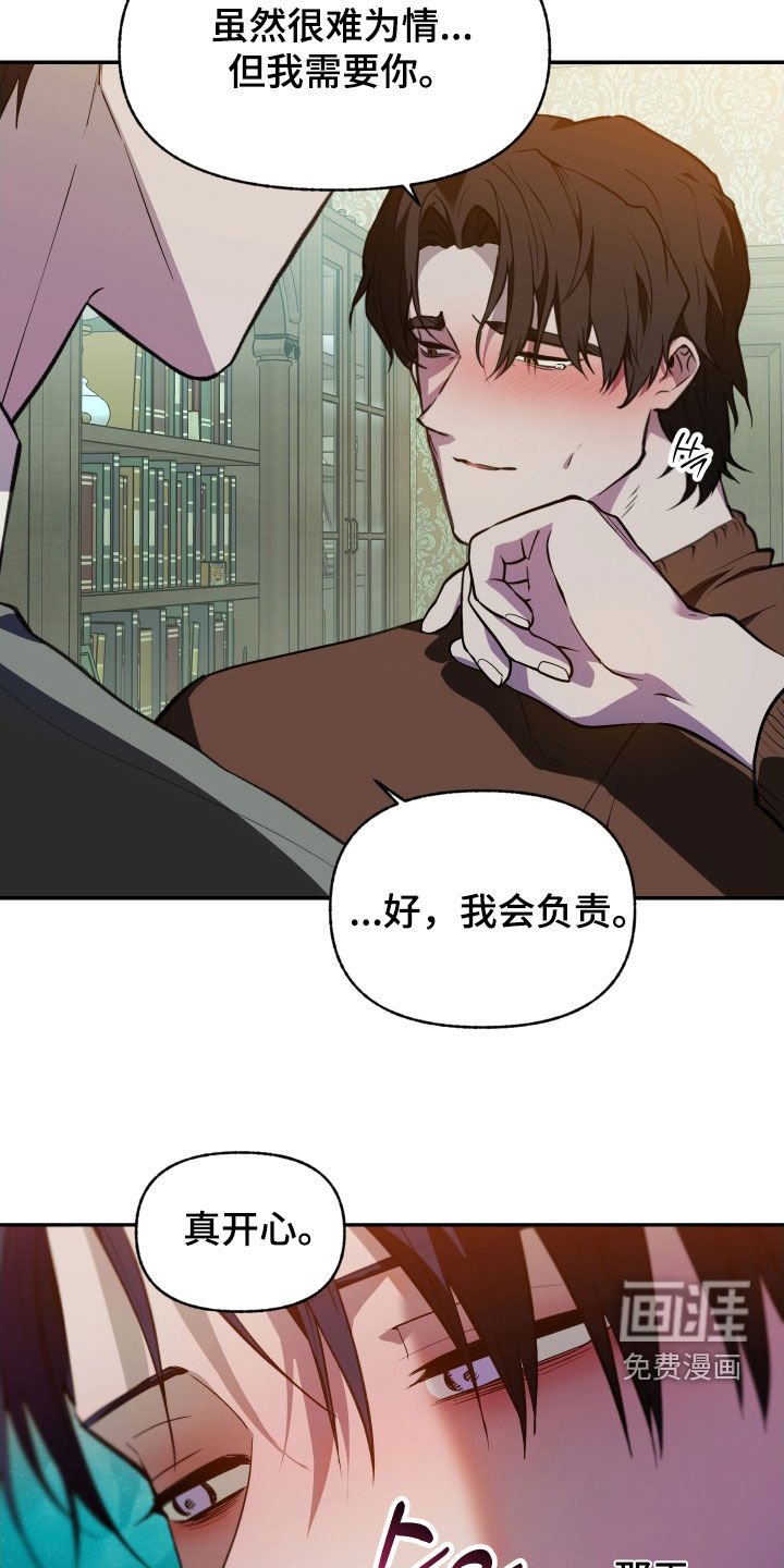 第64章：【第二季】无法否认