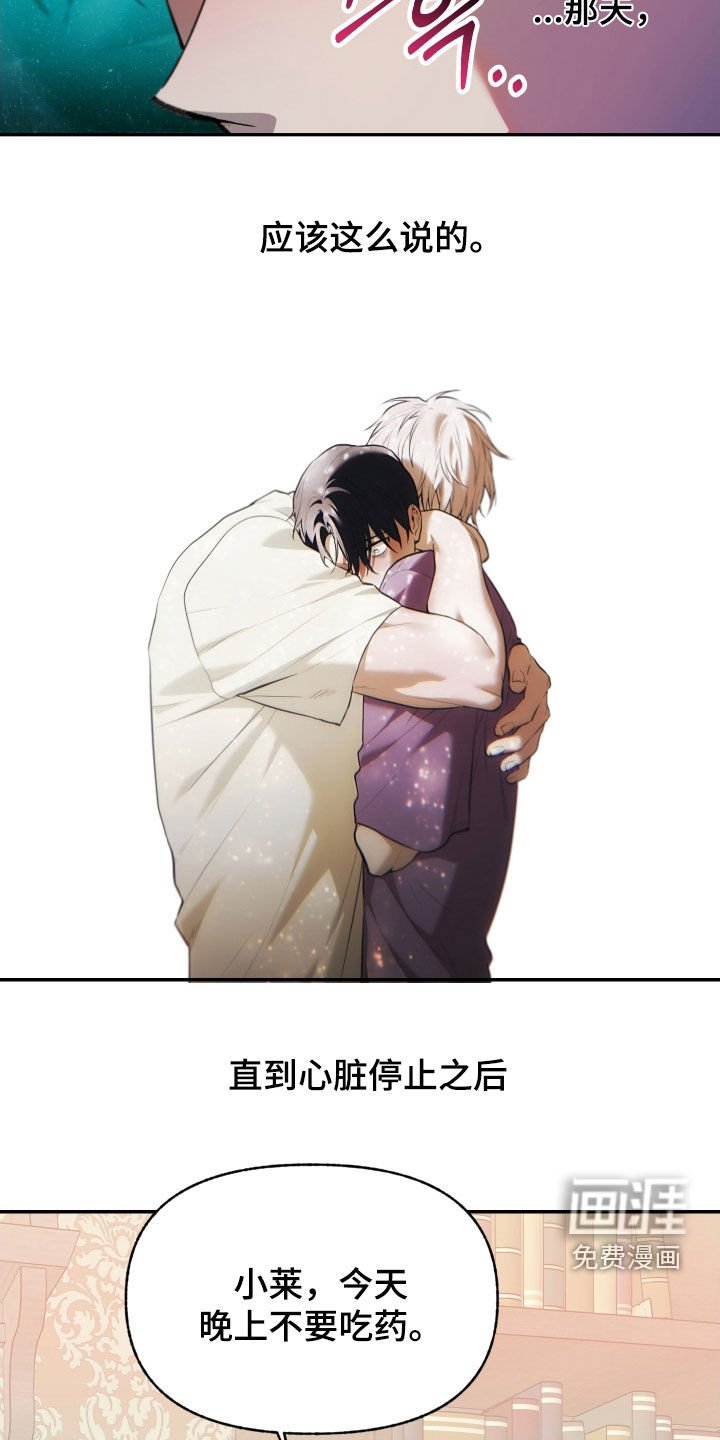 第64章：【第二季】无法否认