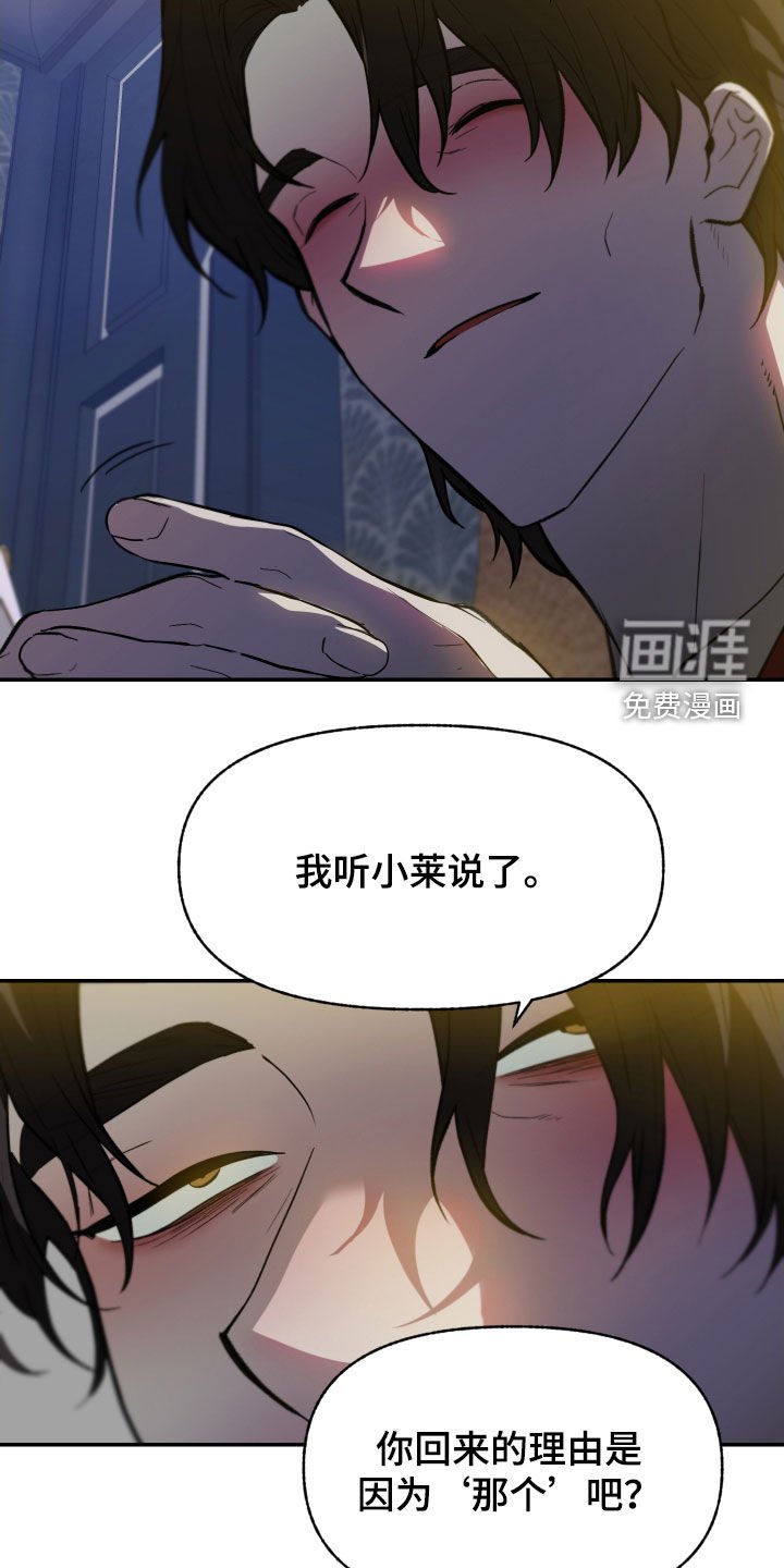第64章：【第二季】无法否认