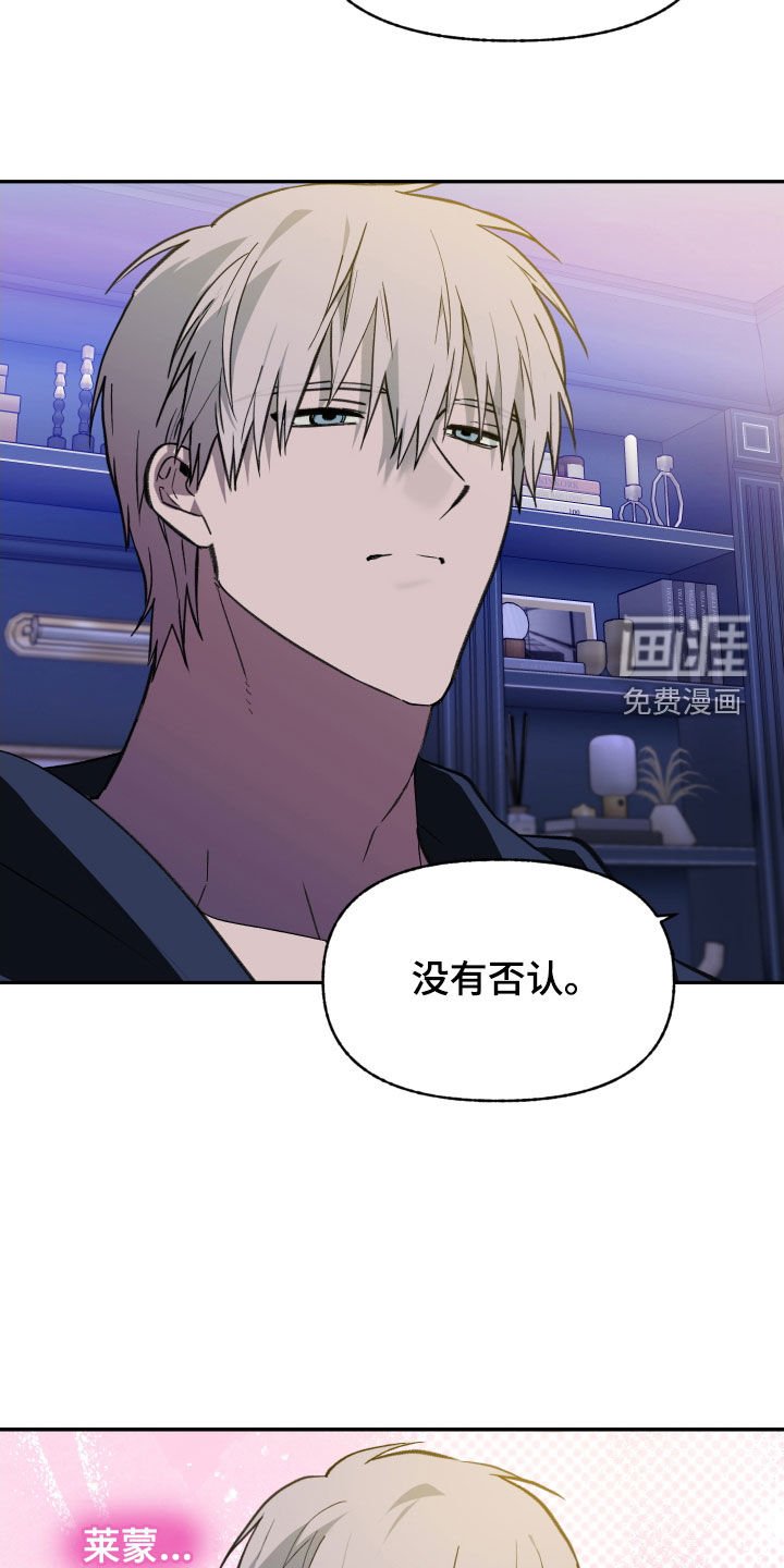 第64章：【第二季】无法否认