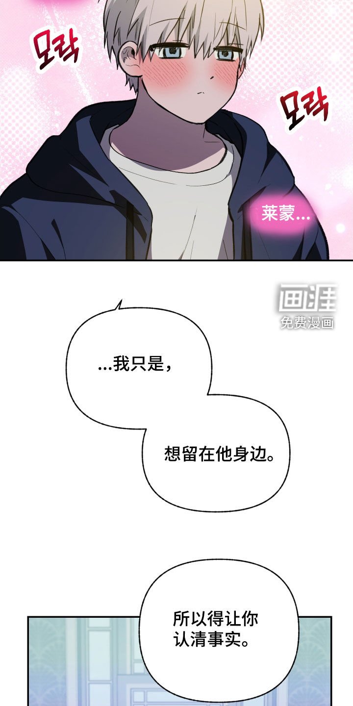 第64章：【第二季】无法否认