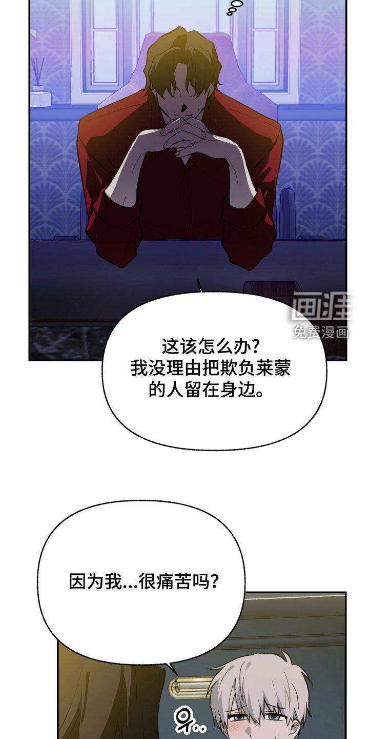 第64章：【第二季】无法否认