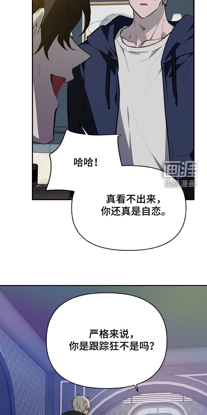 第64章：【第二季】无法否认
