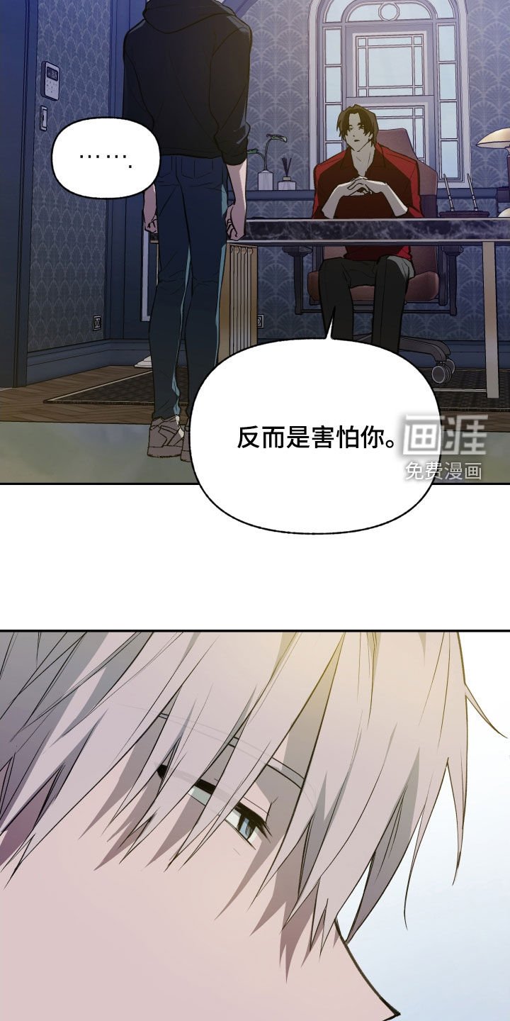 第64章：【第二季】无法否认