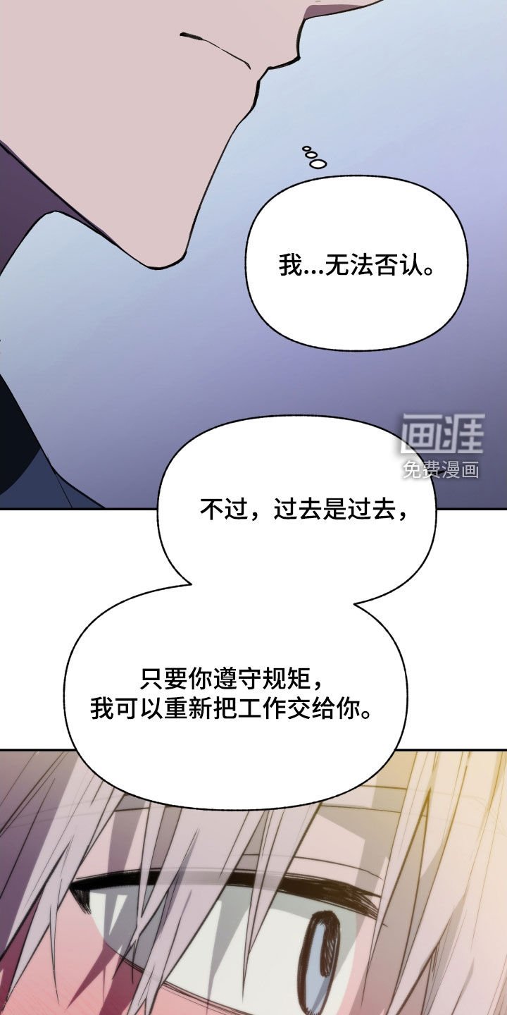 第64章：【第二季】无法否认