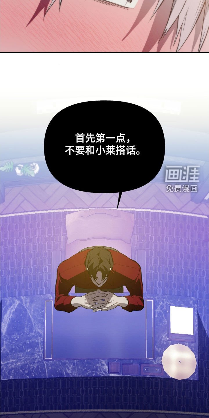 第64章：【第二季】无法否认