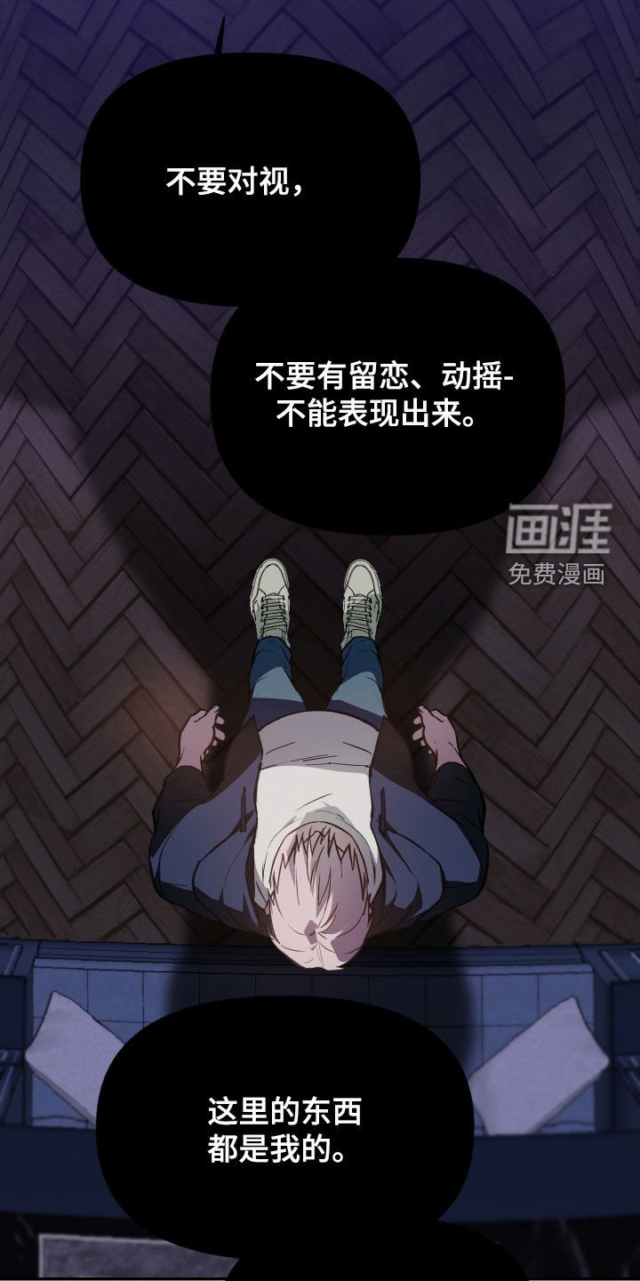 第64章：【第二季】无法否认