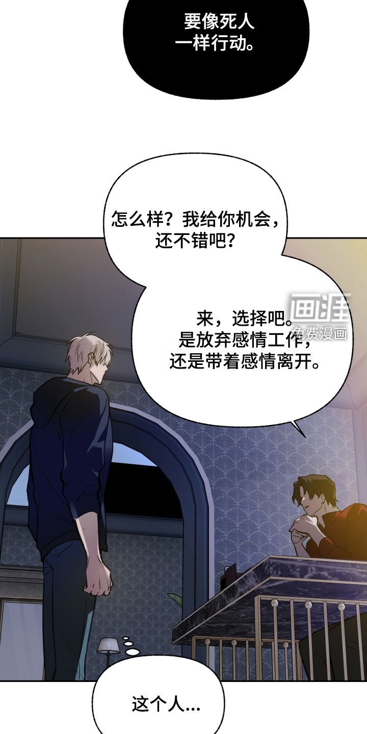 第64章：【第二季】无法否认