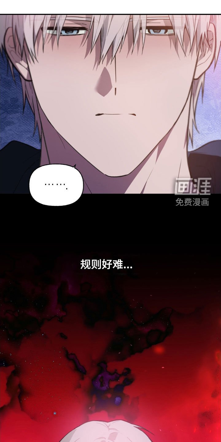 第64章：【第二季】无法否认