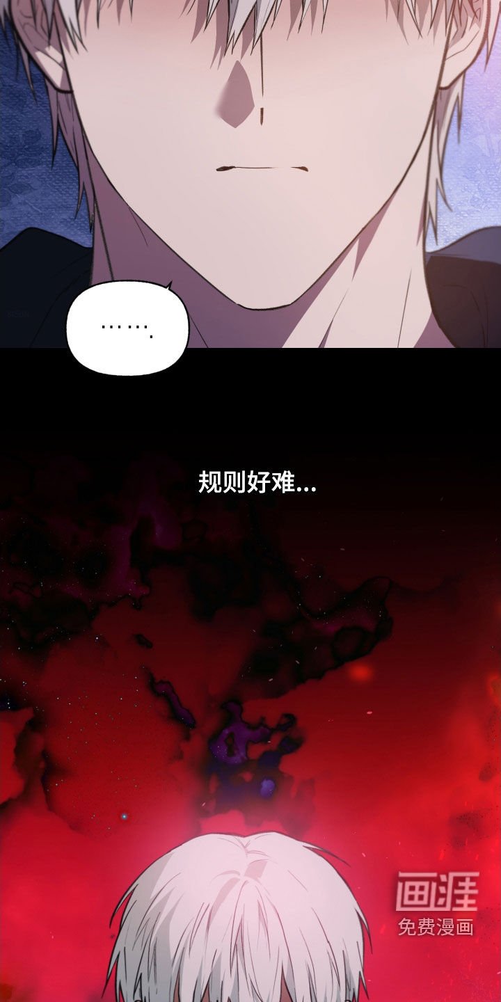 第65章：【第二季】肯定会累