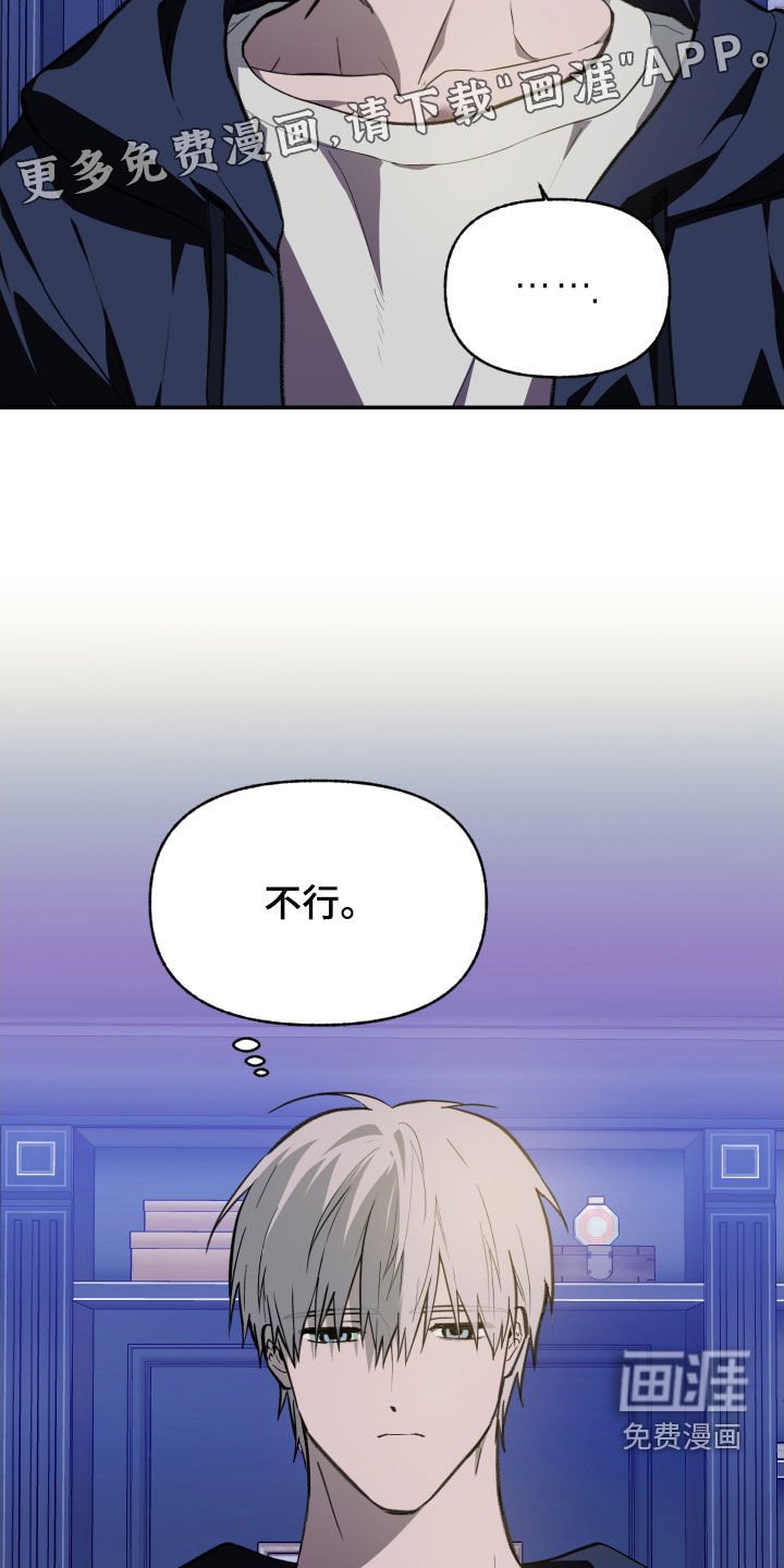 第65章：【第二季】肯定会累