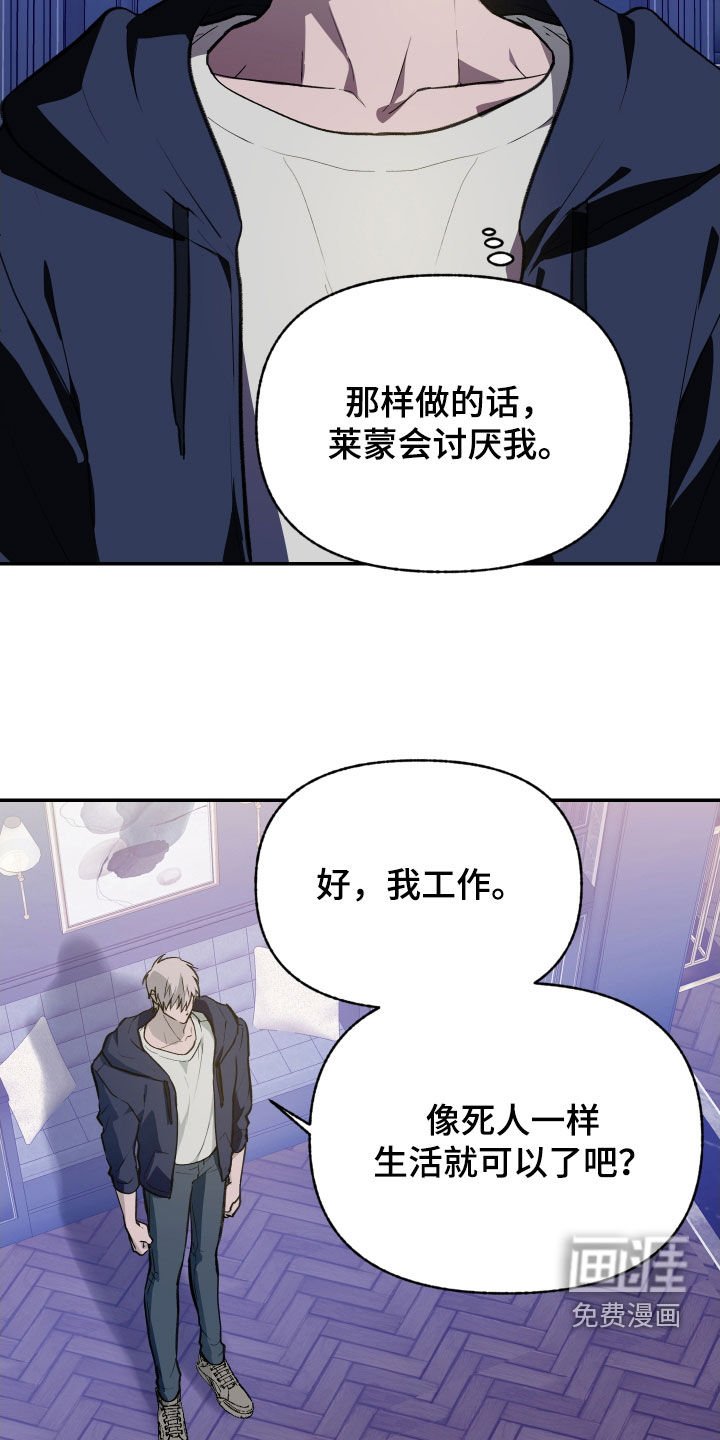 第65章：【第二季】肯定会累