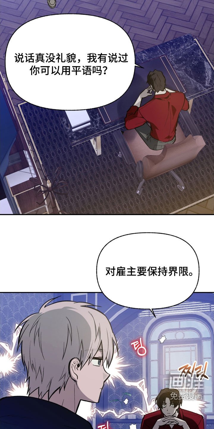 第65章：【第二季】肯定会累