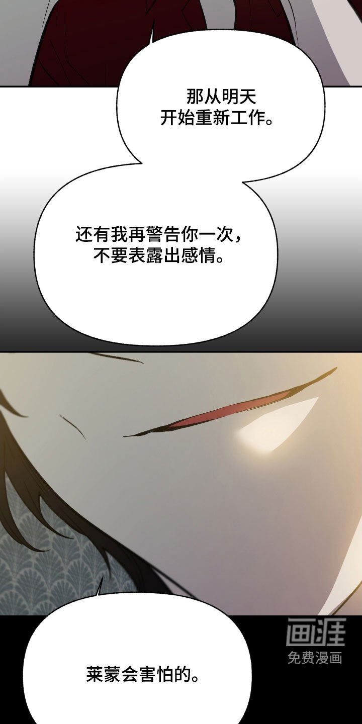 第65章：【第二季】肯定会累