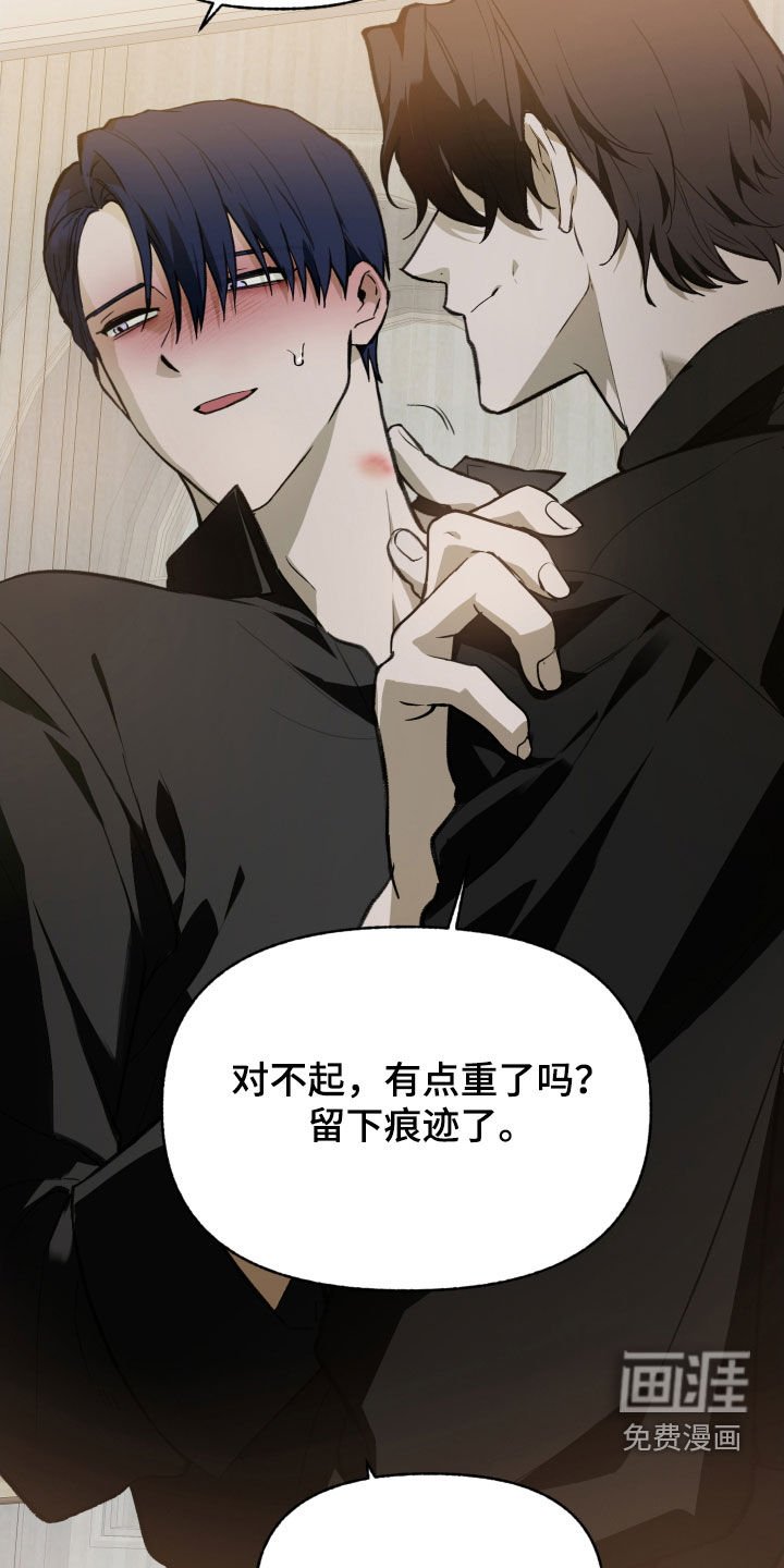 第65章：【第二季】肯定会累