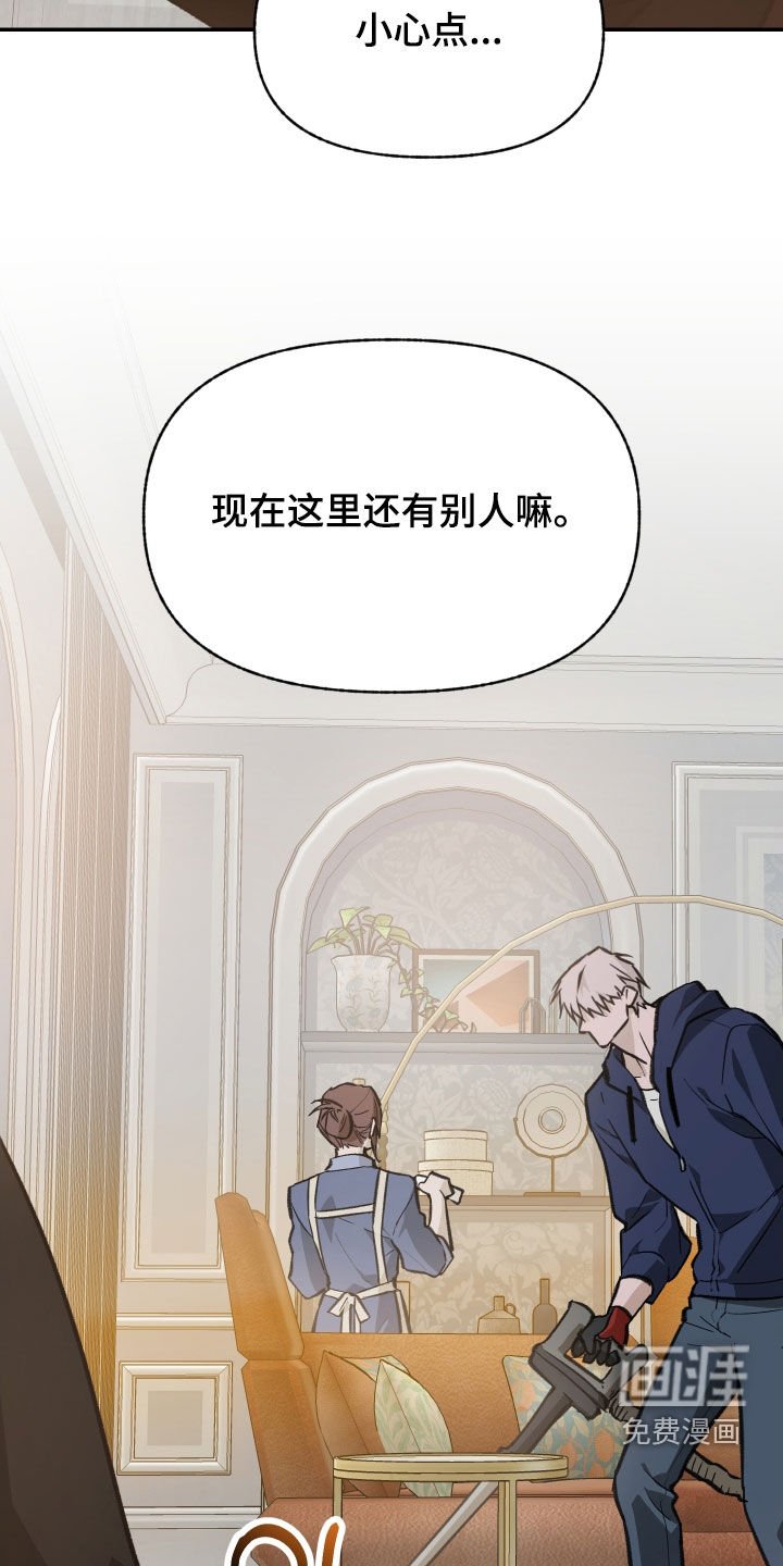 第65章：【第二季】肯定会累