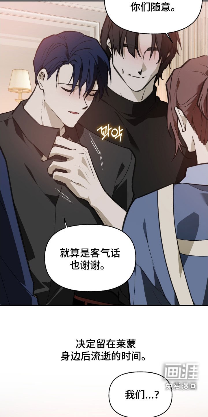 第65章：【第二季】肯定会累