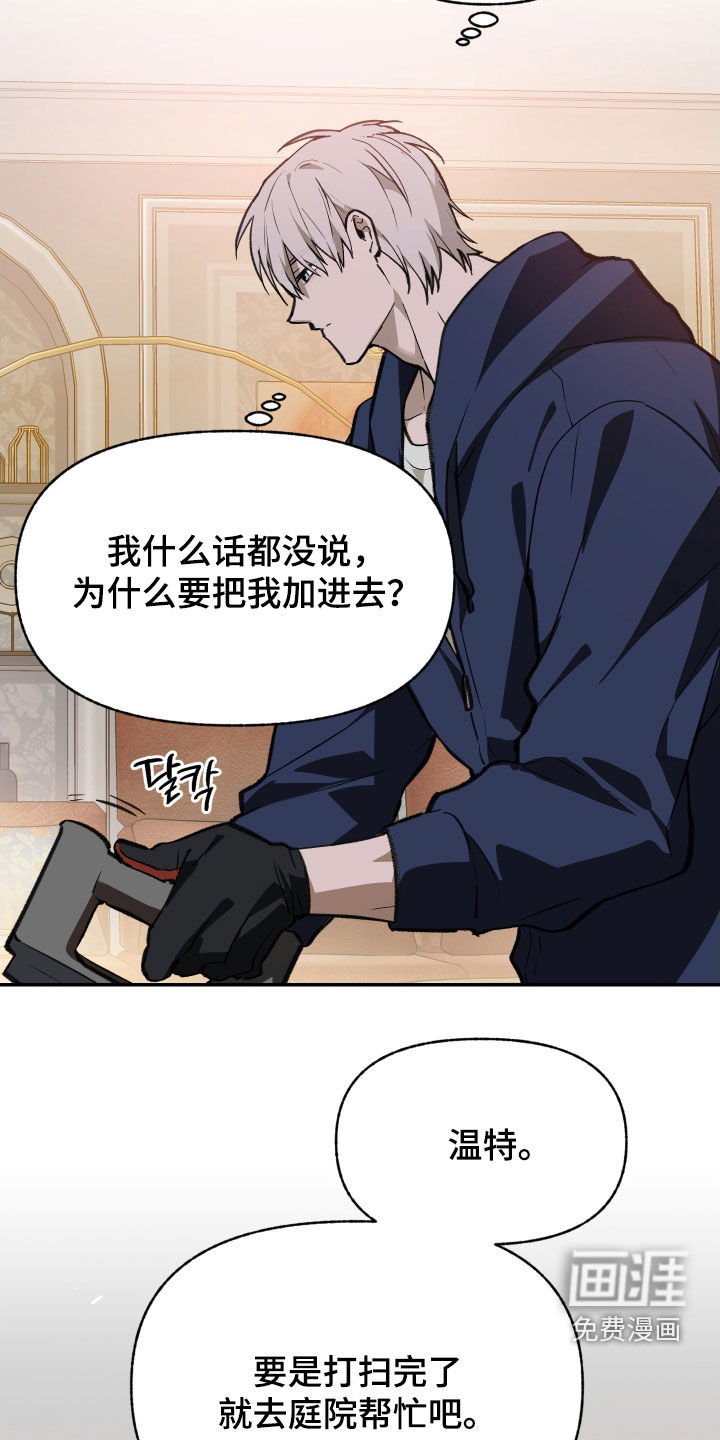 第65章：【第二季】肯定会累