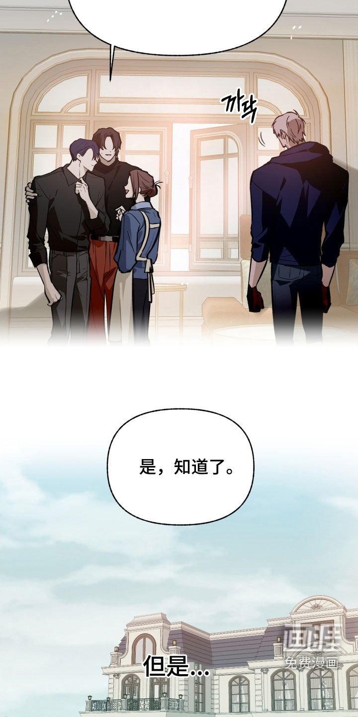 第65章：【第二季】肯定会累