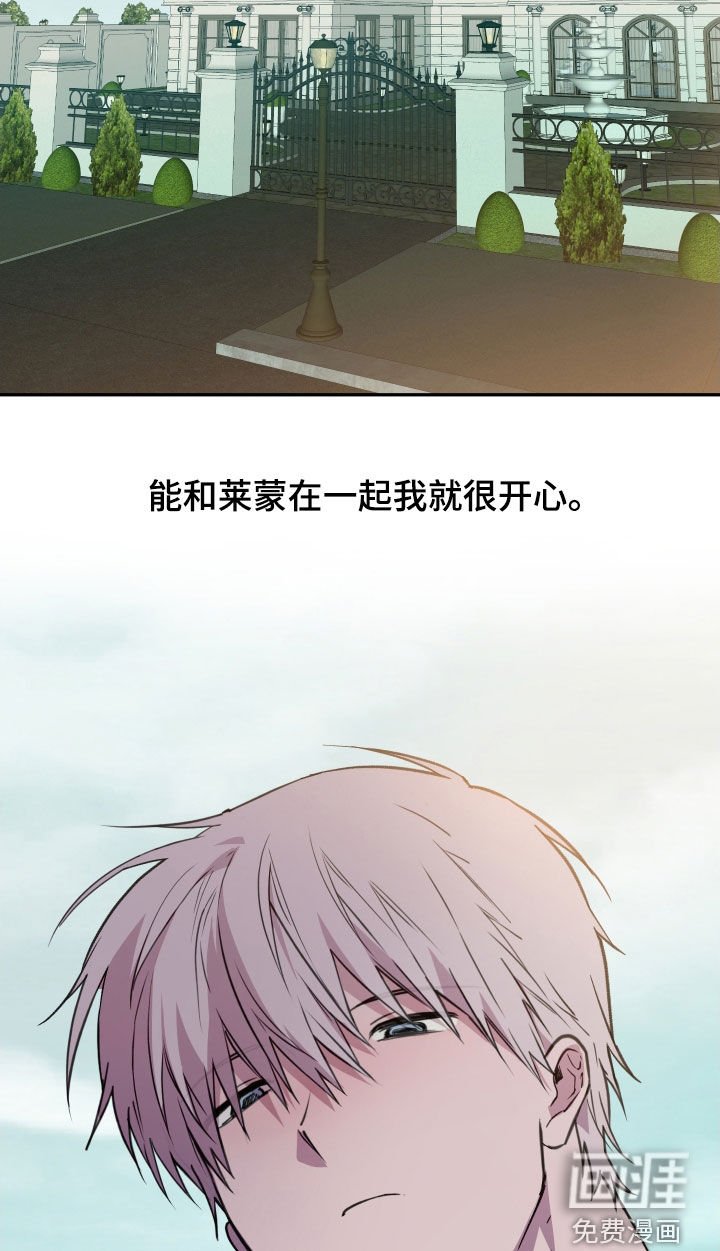 第65章：【第二季】肯定会累