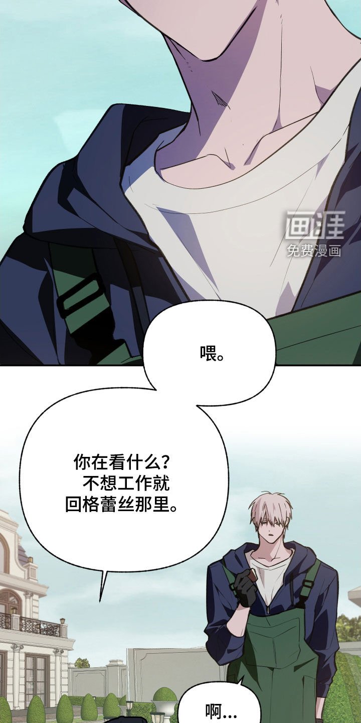 第65章：【第二季】肯定会累