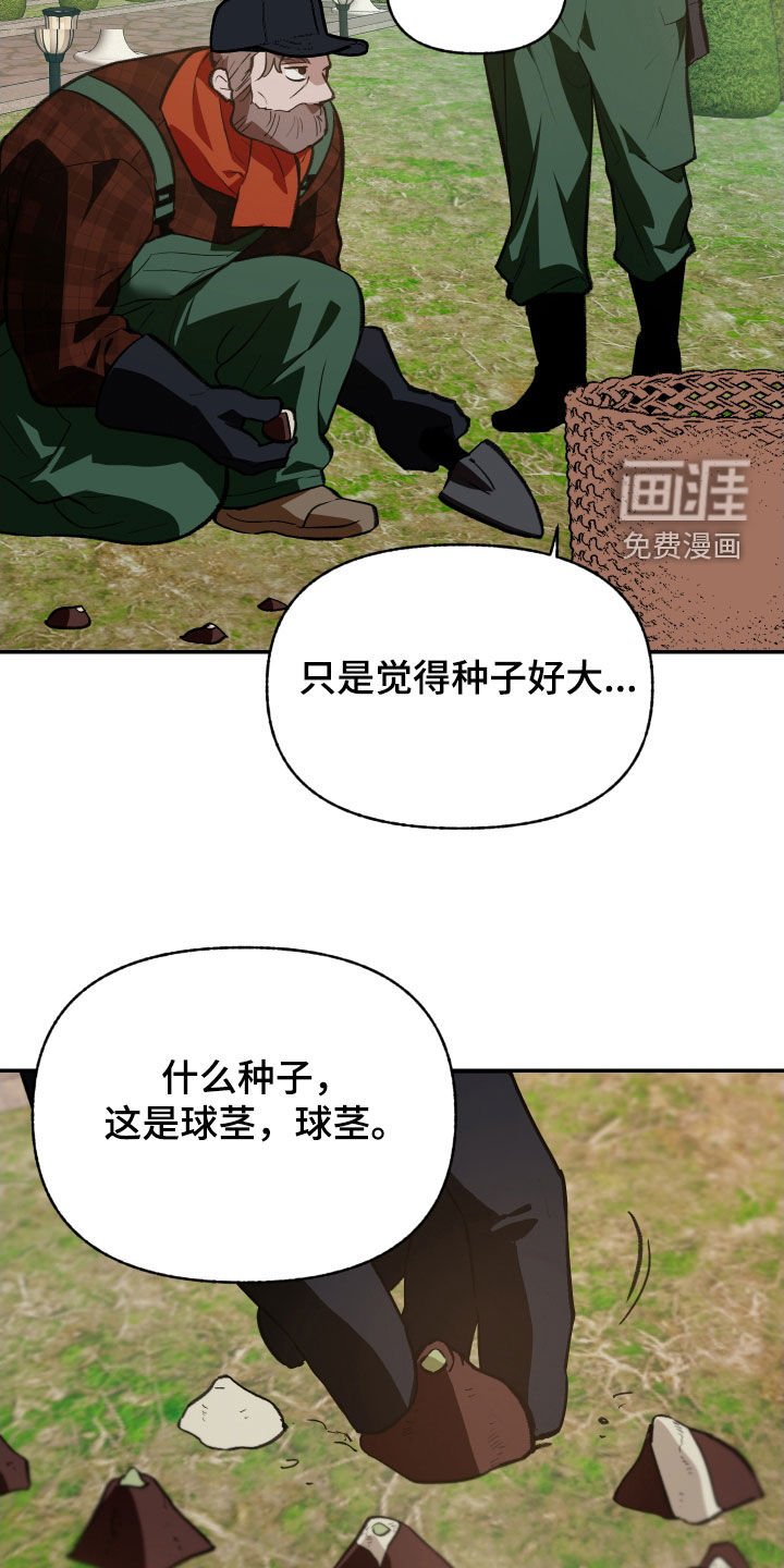 第65章：【第二季】肯定会累