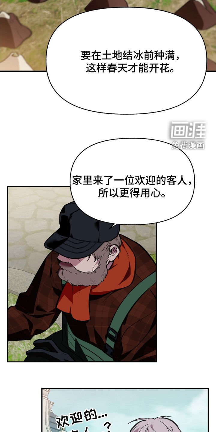 第65章：【第二季】肯定会累