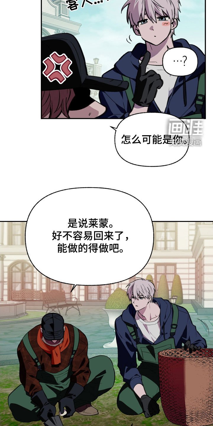 第65章：【第二季】肯定会累