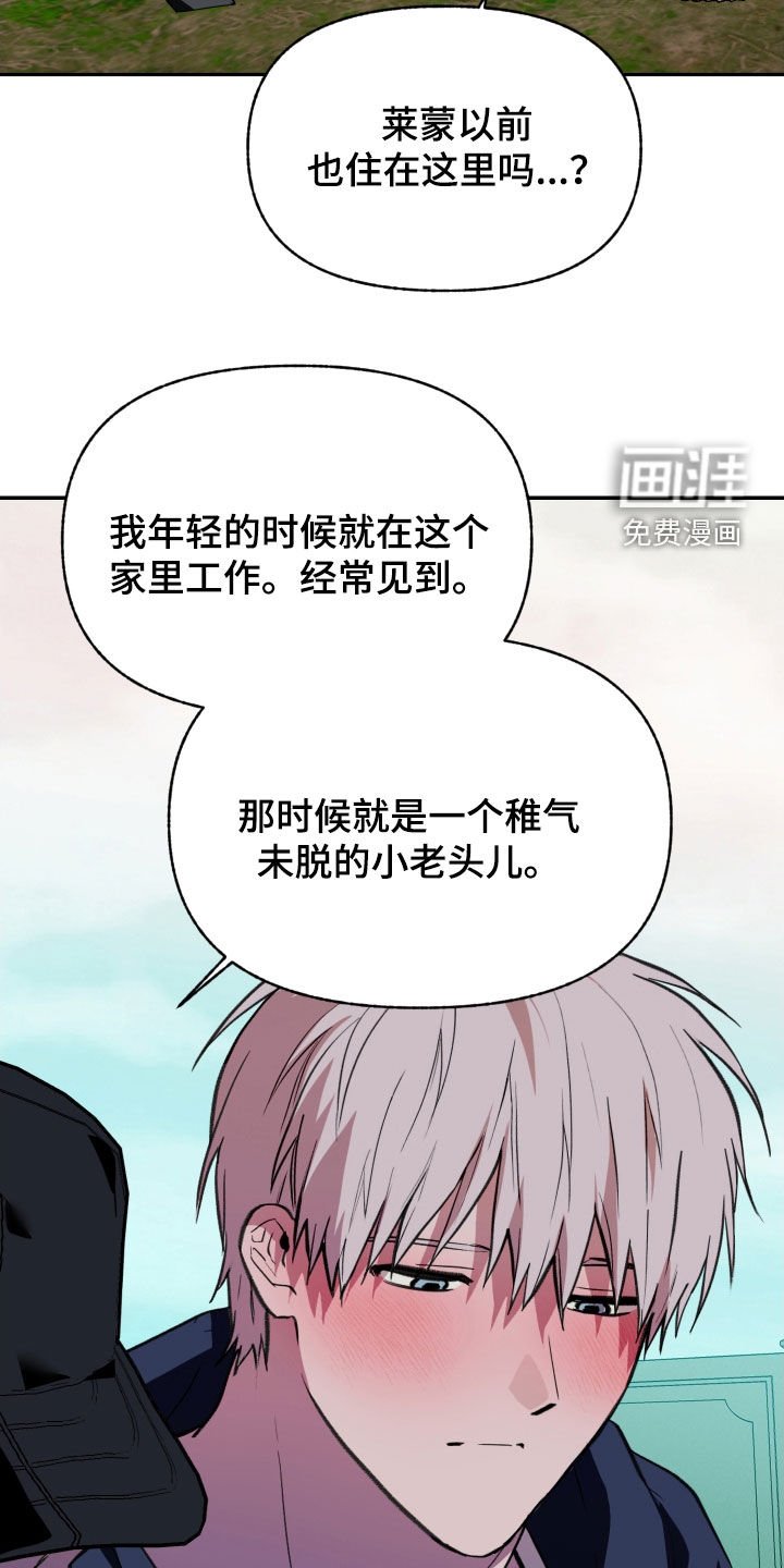 第65章：【第二季】肯定会累