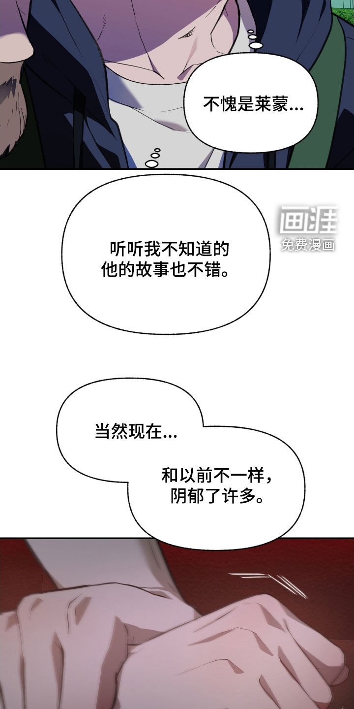 第65章：【第二季】肯定会累