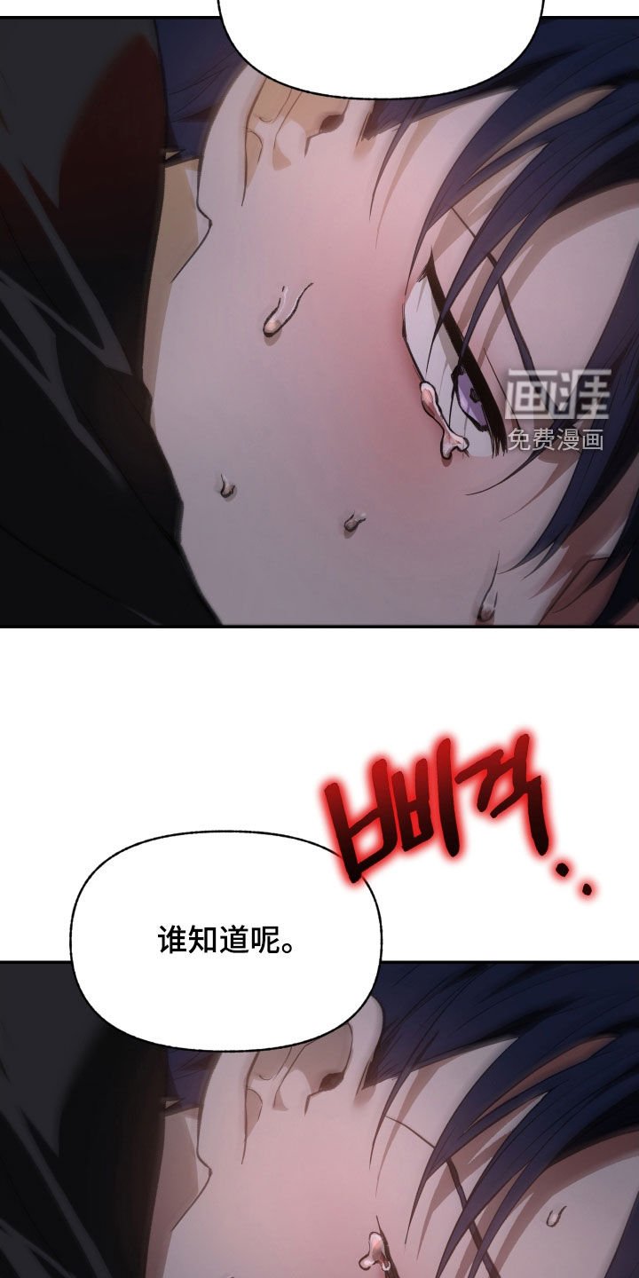 第65章：【第二季】肯定会累
