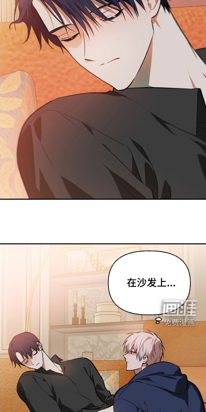 第66章：【第二季】失礼了