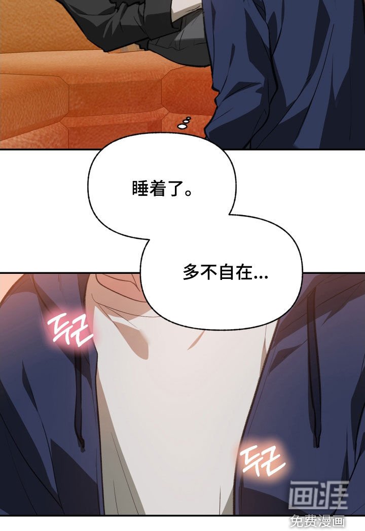 第66章：【第二季】失礼了