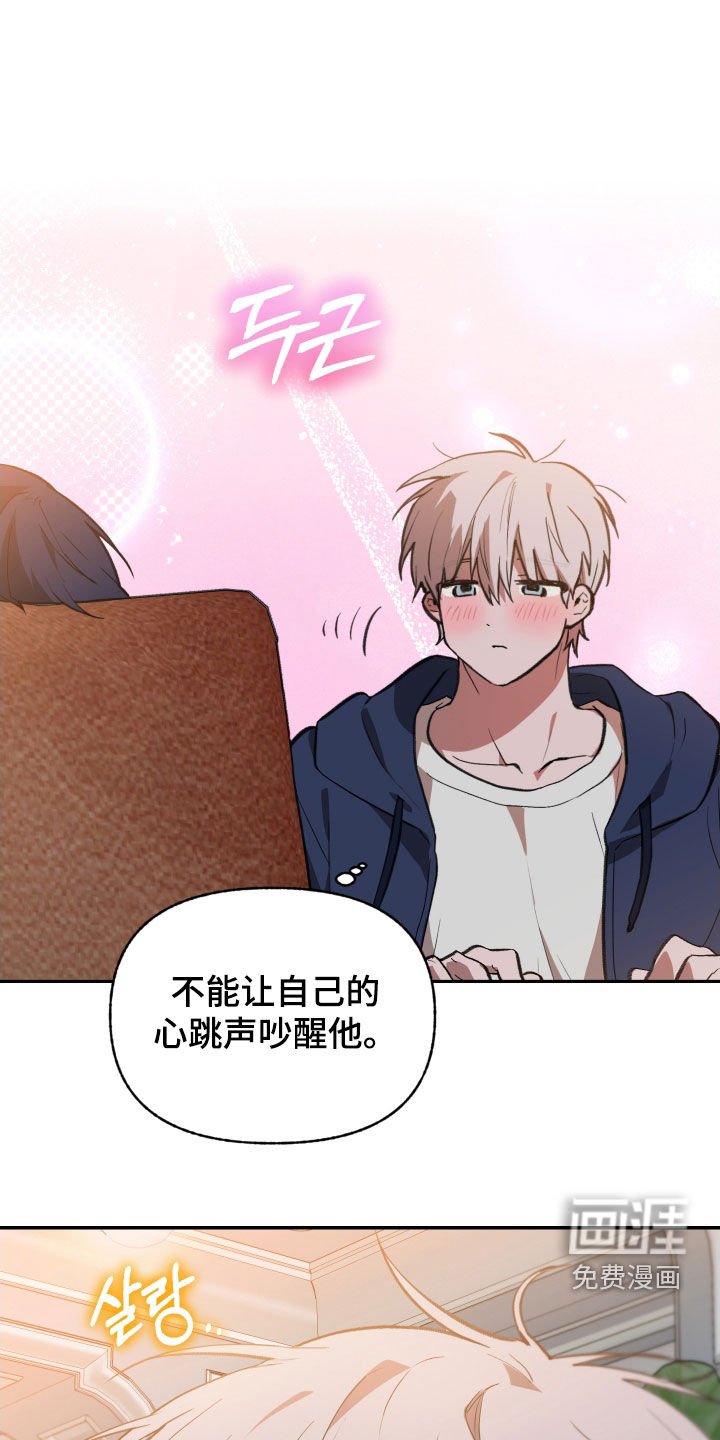 第66章：【第二季】失礼了