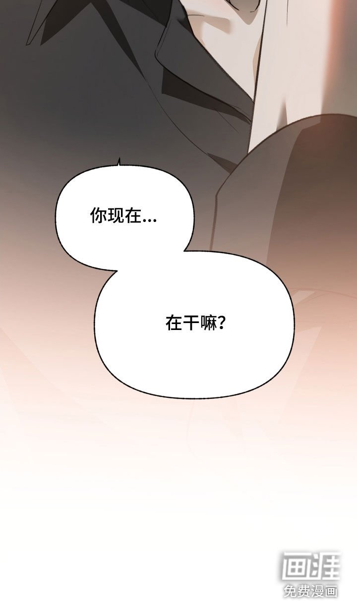 第66章：【第二季】失礼了