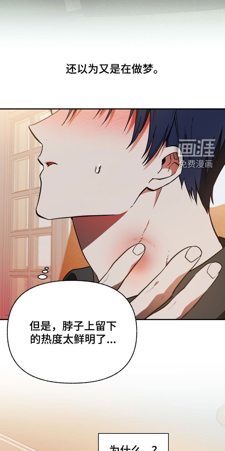 第67章：【第二季】够了