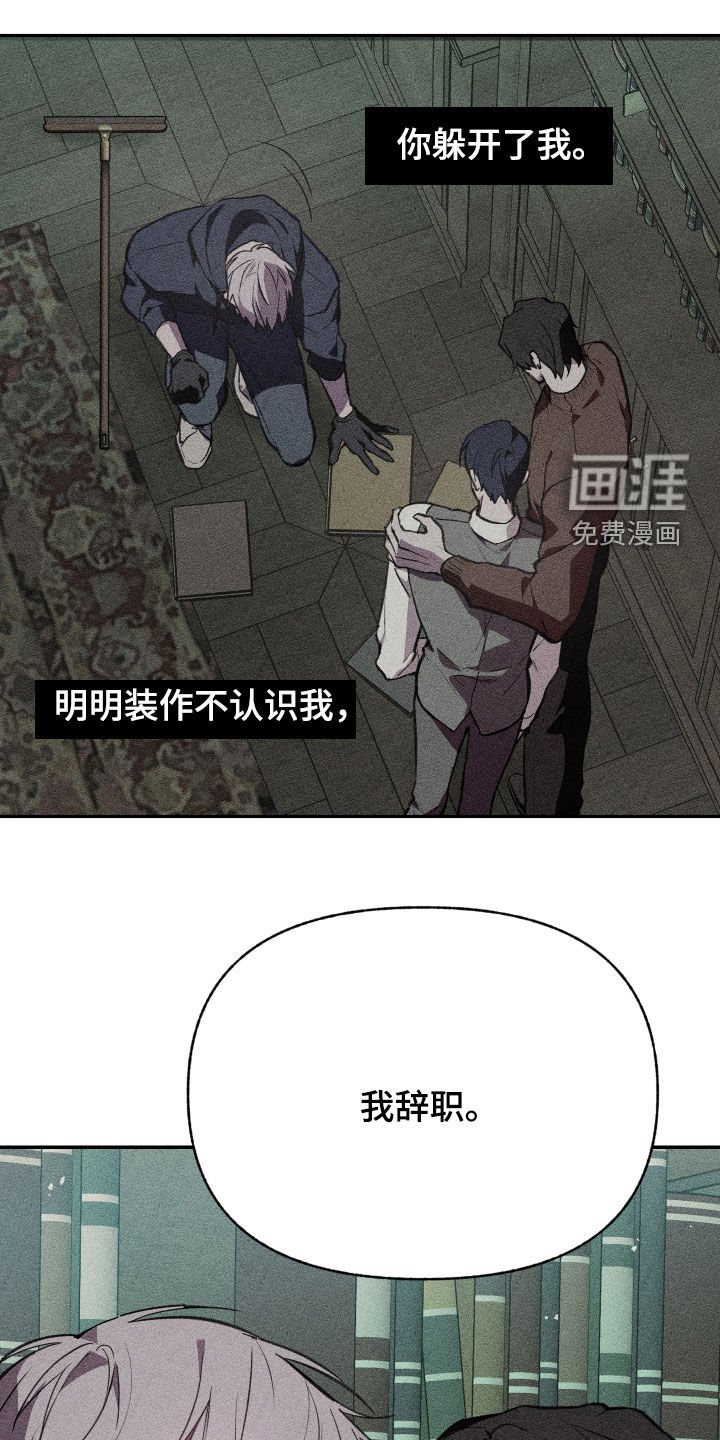 第67章：【第二季】够了