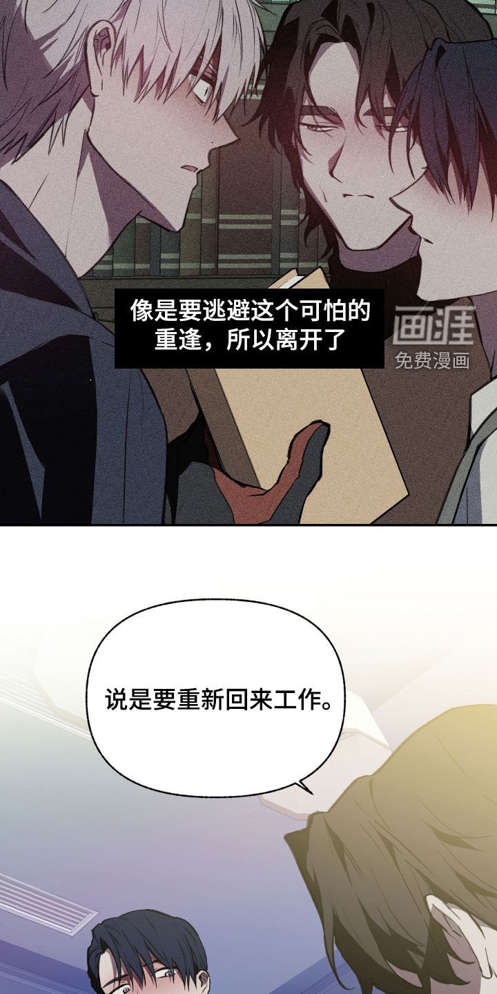 第67章：【第二季】够了