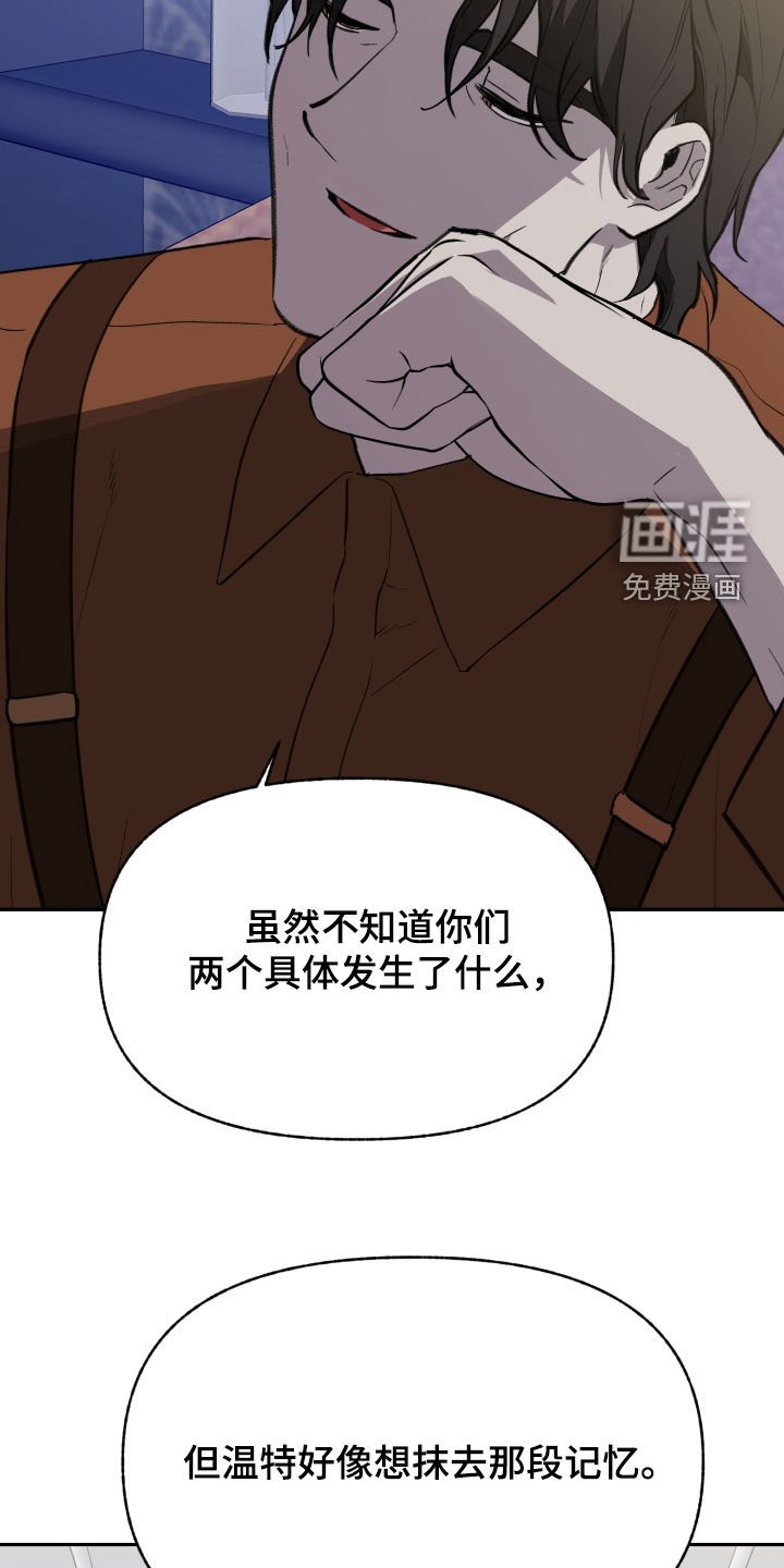 第67章：【第二季】够了