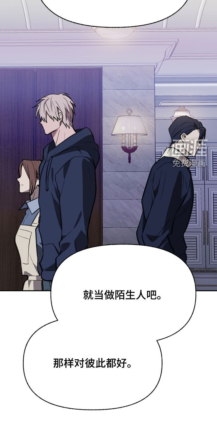 第67章：【第二季】够了