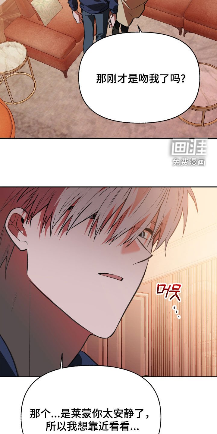 第67章：【第二季】够了