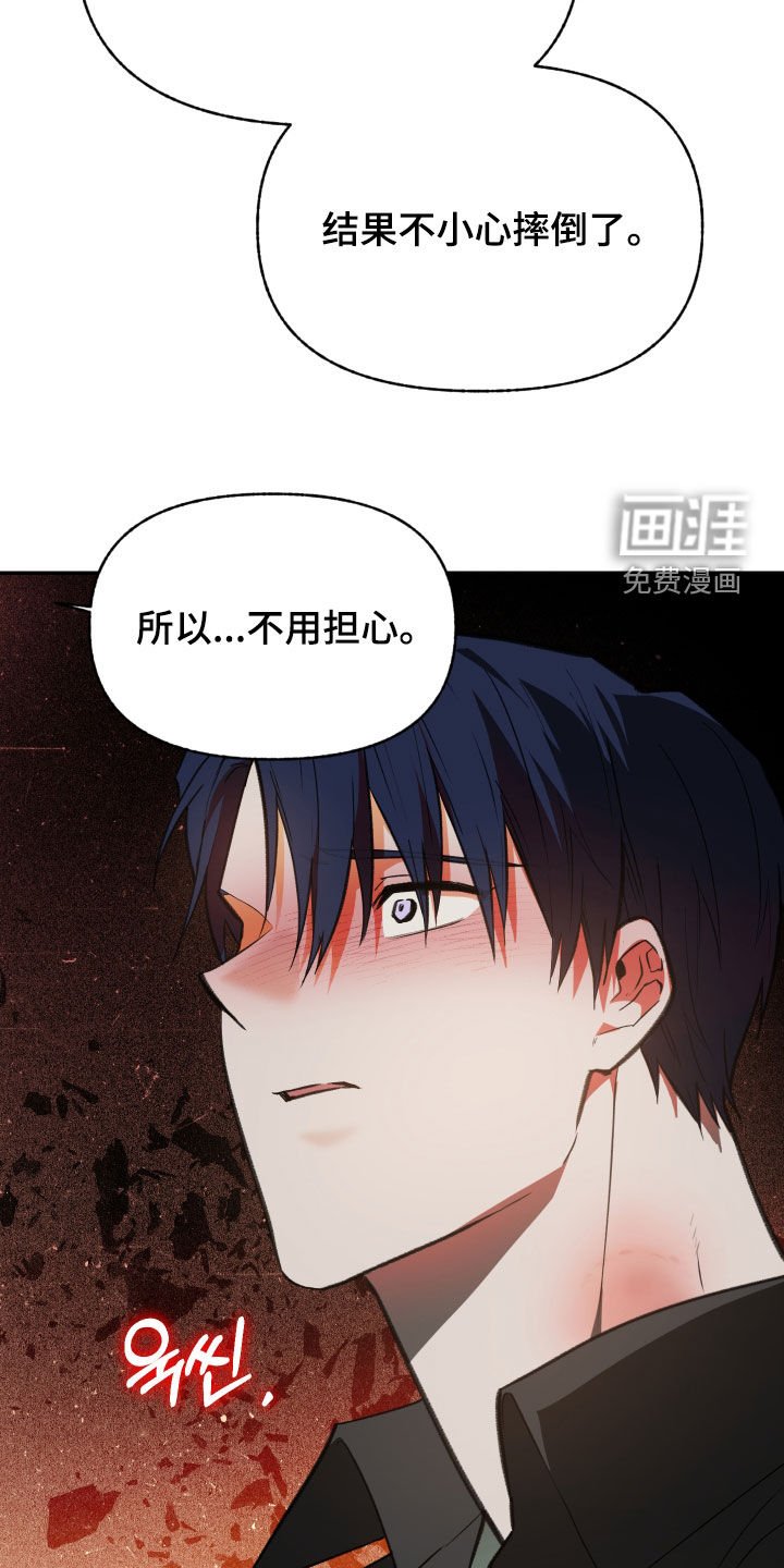 第67章：【第二季】够了