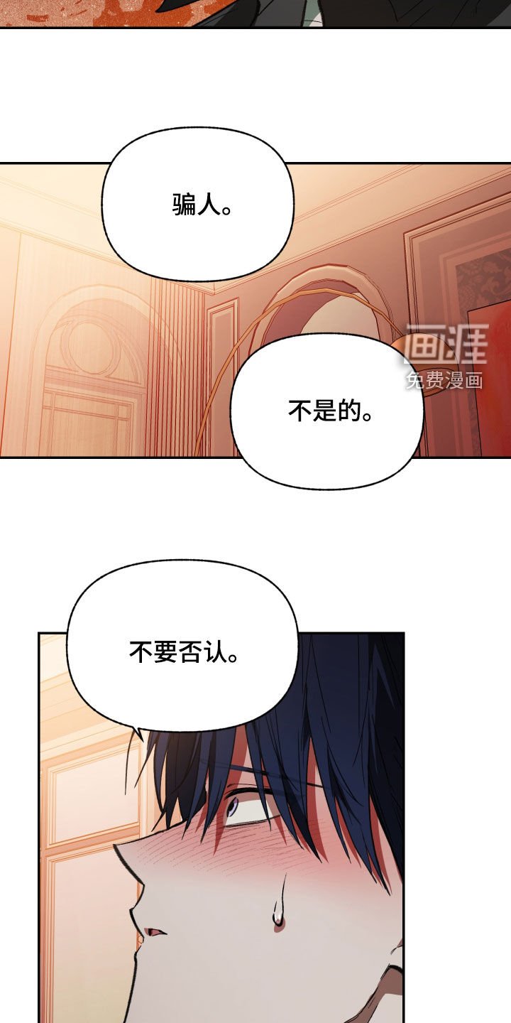 第67章：【第二季】够了