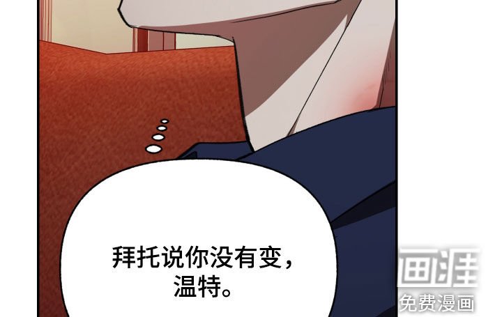 第67章：【第二季】够了