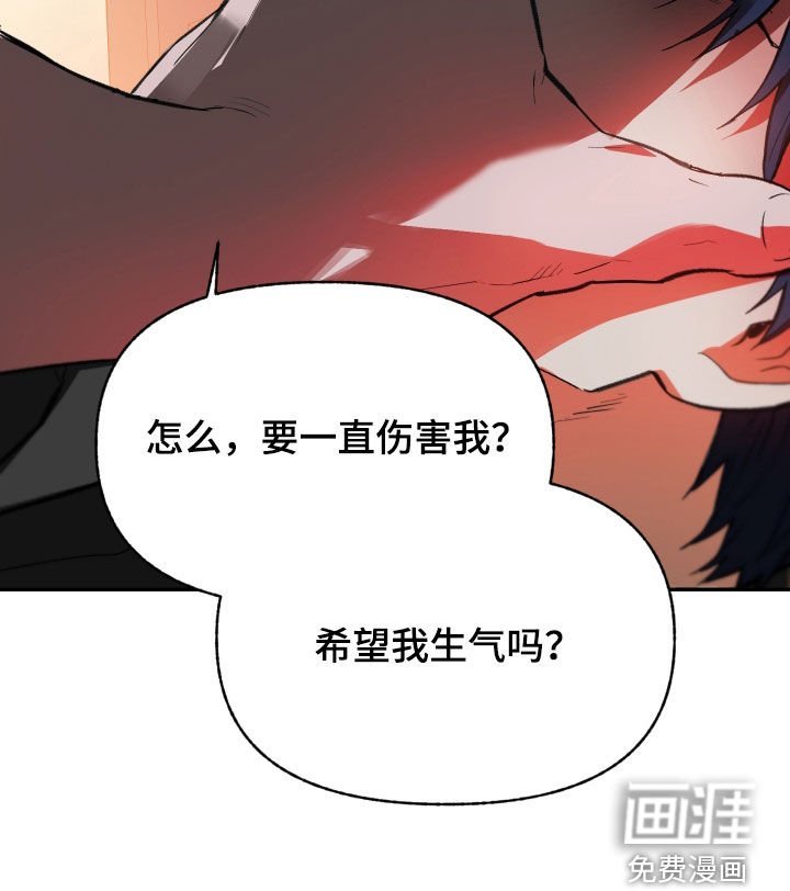 第67章：【第二季】够了