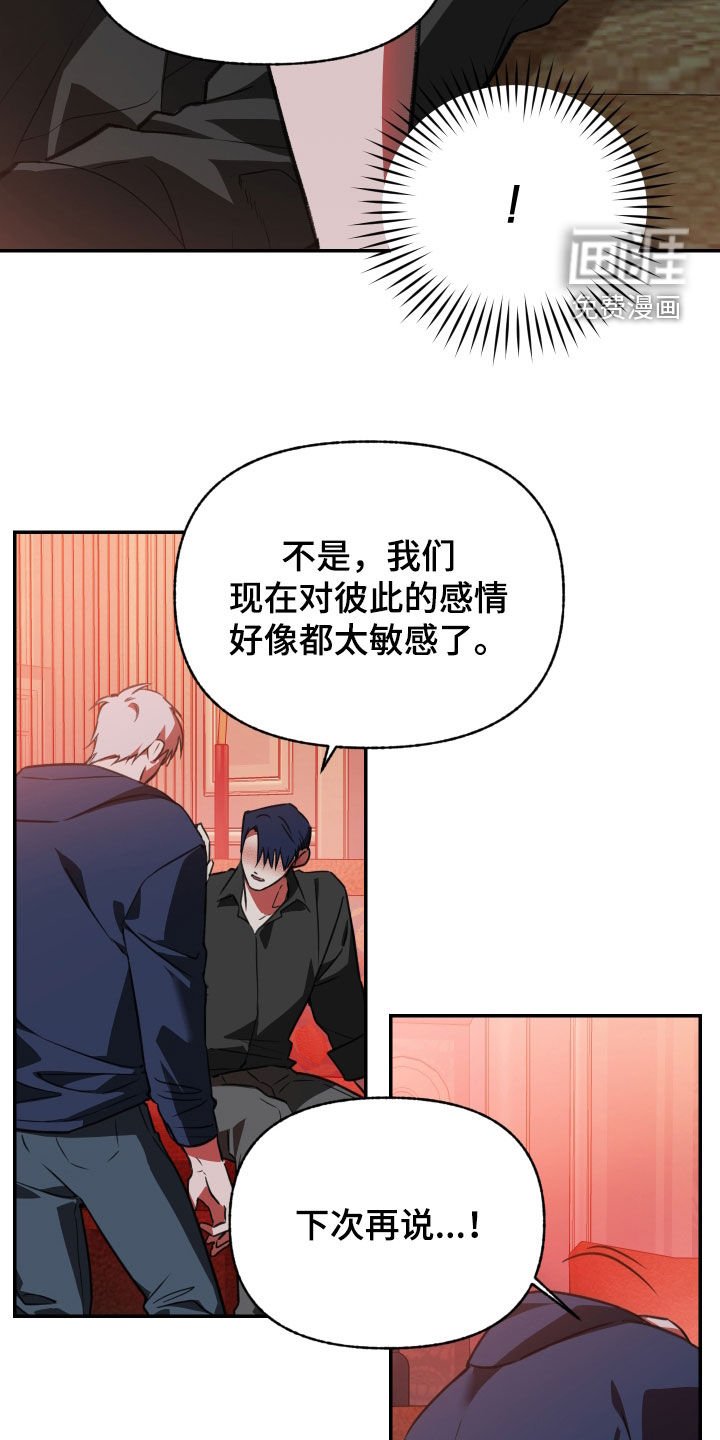 第68章：【第二季】要是能喜欢我