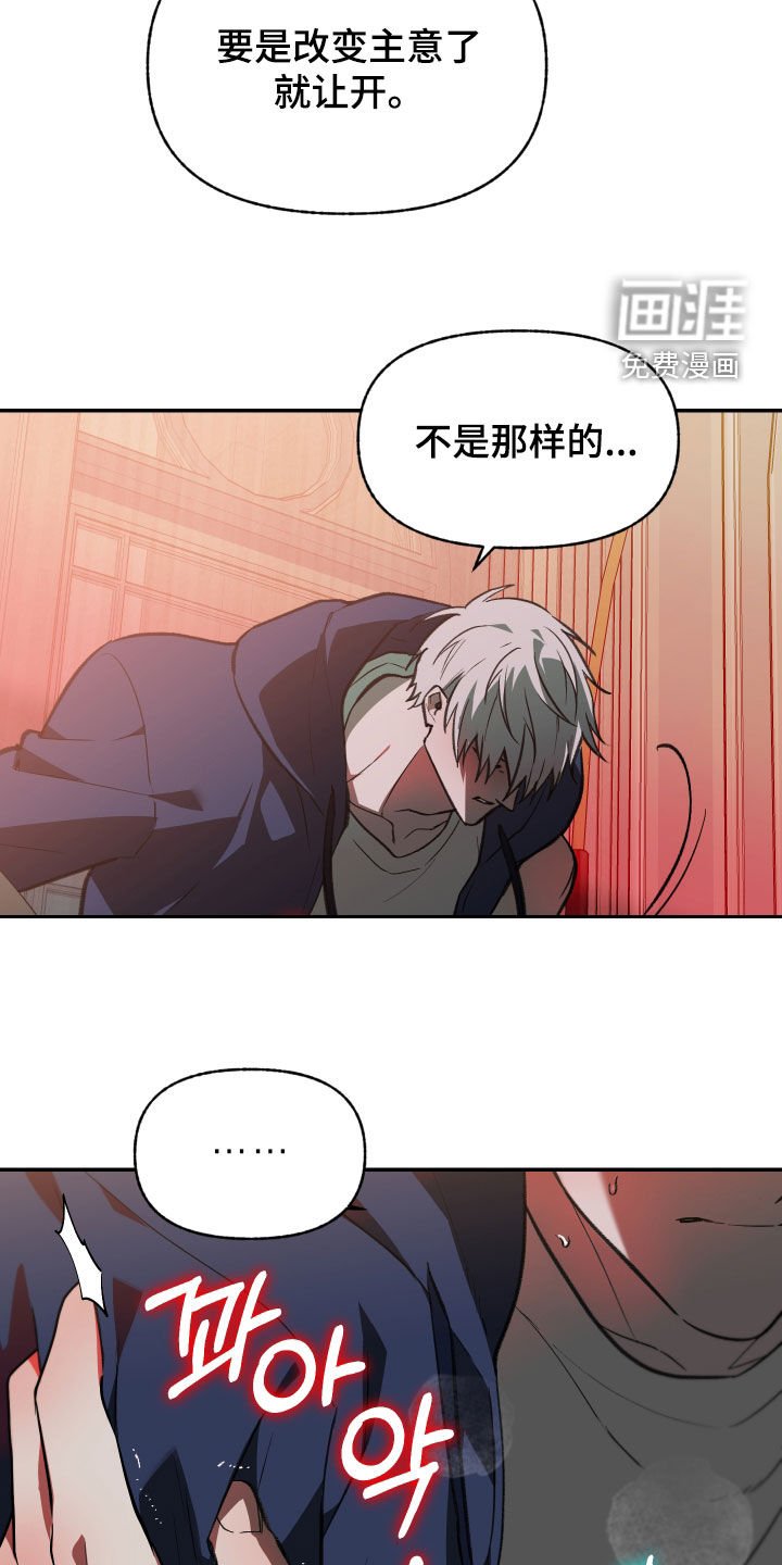 第68章：【第二季】要是能喜欢我