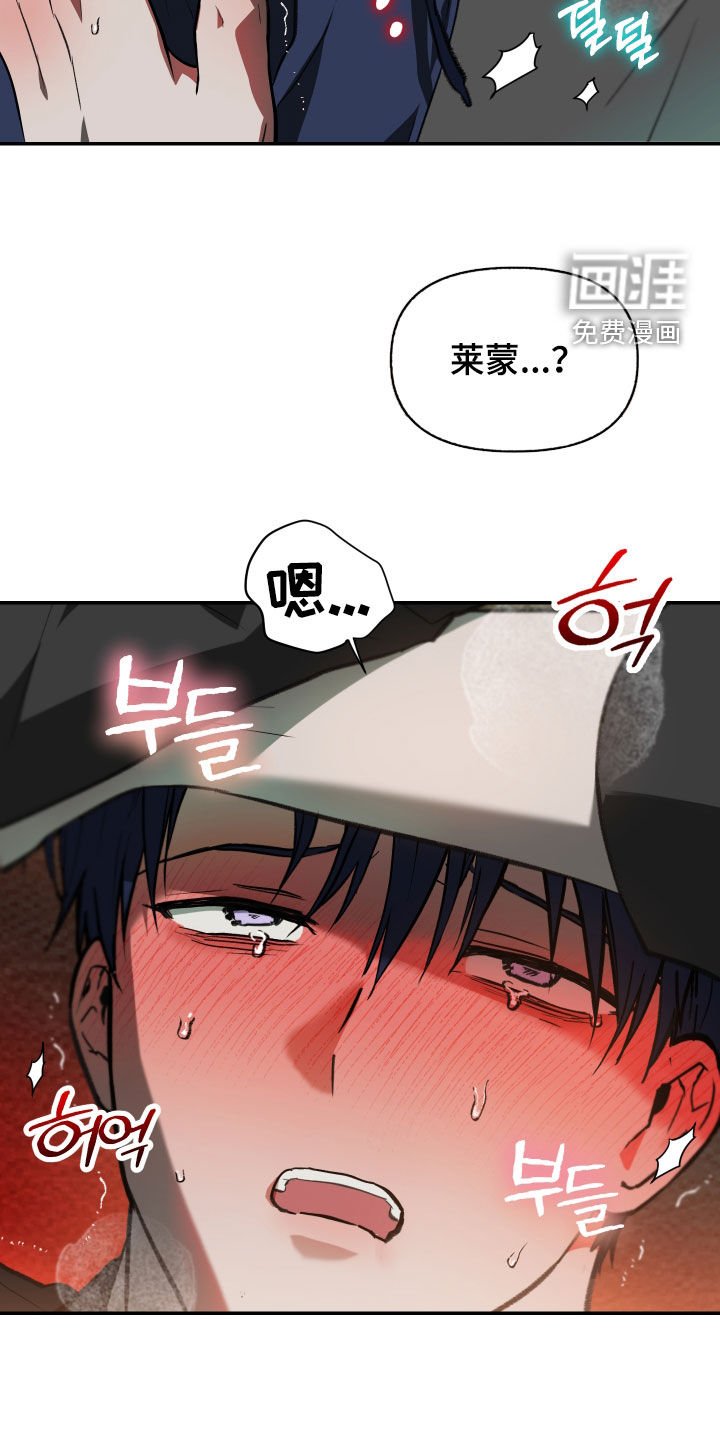 第68章：【第二季】要是能喜欢我