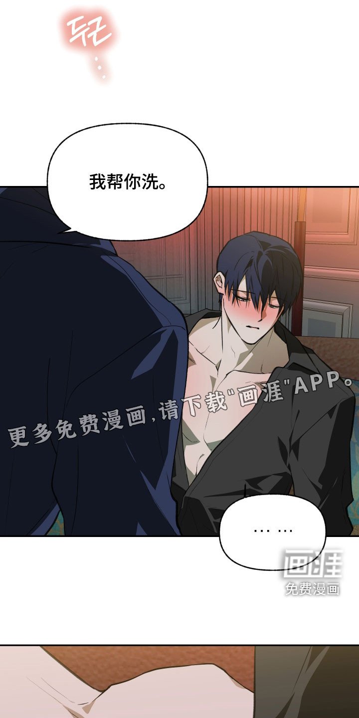 第69章：【第二季】没有忘记
