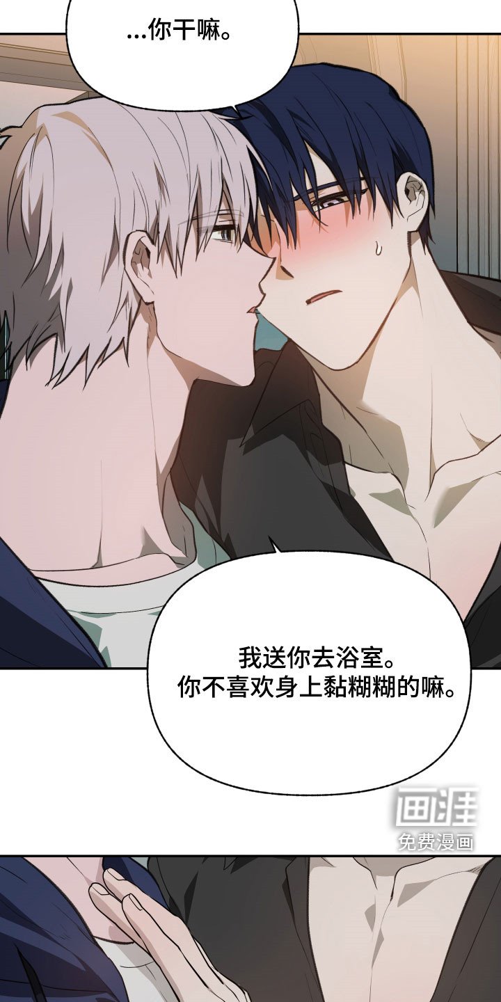 第69章：【第二季】没有忘记
